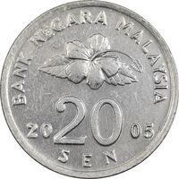 سکه 20 سن 2005 پادشاهی انتخابی - EF45 - مالزی