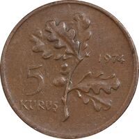 سکه 5 کروش 1974 جمهوری - EF45 - ترکیه