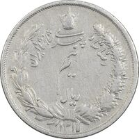 سکه نیم ریال 1311 - EF40 - رضا شاه