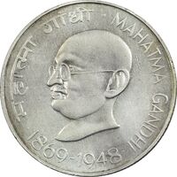 سکه 10 روپیه 1969 جشن صد سالگی ماهاتما گاندی - AU55 - هند