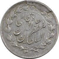 سکه 500 دینار 1314 (4 تاریخ چرخیده) خطی - EF40 - مظفرالدین شاه