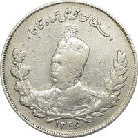 سکه 2000 دینار تصویری 1326 - VF35 - محمد علی شاه
