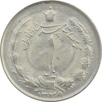 سکه 1 ریال 1339 - UNC - محمد رضا شاه