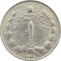 سکه 1 ریال 1340 - VF - محمد رضا شاه