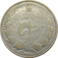 سکه 1 ریال 1326 - VG - محمد رضا شاه