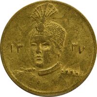 سکه طلا 5000 دینار 1337 تصویری - MS63 - احمد شاه