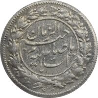 سکه شاهی 1342 صاحب زمان - AU55 - احمد شاه