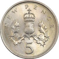سکه 5 نیو پنس 1975 الیزابت دوم - MS61 - انگلستان