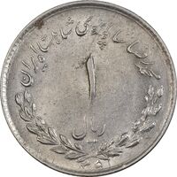 سکه 1 ریال 1335 مصدقی - AU58 - محمد رضا شاه