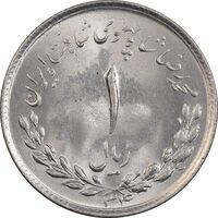 سکه 1 ریال 1334 - MS63 - محمد رضا شاه
