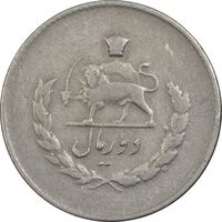 سکه 2 ریال 1335 مصدقی - EF40 - محمد رضا شاه