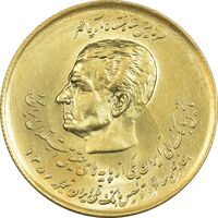 سکه 20 ریال 1357 (دو کله) طلایی - MS61 - محمد رضا شاه