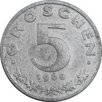 سکه 5 گروشن 1968 جمهوری دوم - EF40 - اتریش