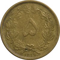 سکه 5 دینار 1319 - VF30 - رضا شاه