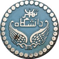 نشان سوزنی دانشگاه تهران - UNC - محمد رضا شاه