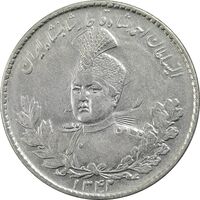 سکه 5000 دینار 1342 تصویری (با یقه) - AU55 - احمد شاه