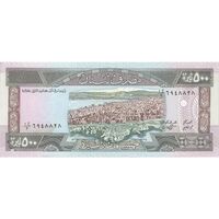 اسکناس 500 لیره 1988 جمهوری - تک - UNC63 - لبنان