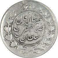 سکه 1000 دینار 1312 صاحبقران - EF45 - ناصرالدین شاه