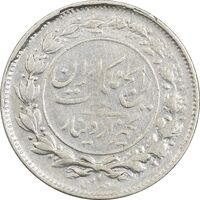 سکه 1000 دینار 1304 رایج - VF25 - رضا شاه