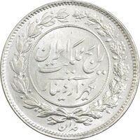 سکه 1000 دینار 1305 رایج - MS63 - رضا شاه