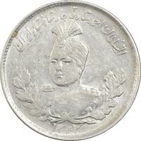 سکه 1000 دینار 1332 تصویری - AU58 - احمد شاه
