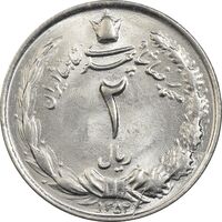 سکه 2 ریال 1354 - MS62 - محمد رضا شاه