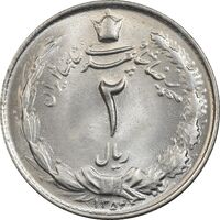 سکه 2 ریال 1354 - MS63 - محمد رضا شاه