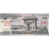 اسکناس 500 وون 2008 جمهوری دموکراتیک خلق - تک - UNC64 - کره شمالی