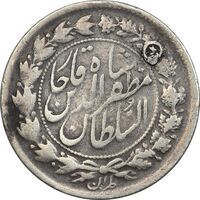 سکه 500 دینار 1322 خطی (بدون مبلغ) - VF35 - مظفرالدین شاه