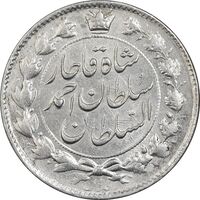 سکه 2 قران 1327 (تاج محمد علی شاه) - MS61 - احمد شاه