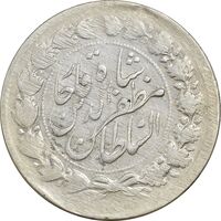 سکه 2000 دینار 1314 خطی (یک تاج) - AU50 - مظفرالدین شاه