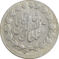 سکه 2000 دینار 1314 خطی (یک تاج) - EF45 - مظفرالدین شاه