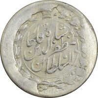 سکه 2000 دینار 1314 خطی (دو تاج) - AU50 - مظفرالدین شاه