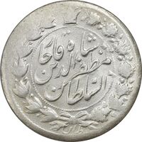 سکه 2000 دینار 1317 خطی - MS61 - مظفرالدین شاه