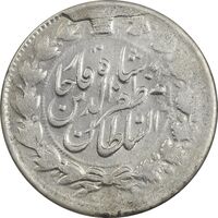 سکه 2000 دینار 1317 خطی - AU58 - مظفرالدین شاه