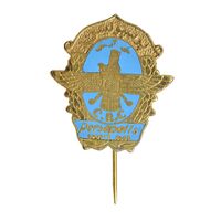نشان سوزنی پرسپولیس - طلایی - AU - محمد رضا شاه
