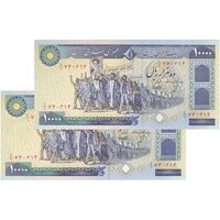 اسکناس 10000 ریال (بنی صدر - نوبری) - جفت - UNC63 - جمهوری اسلامی