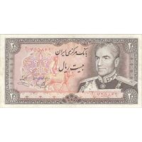 اسکناس 20 ریال (یگانه - خوش کیش) - تک - AU55 - محمد رضا شاه