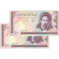 اسکناس 100 ریال (محمدخان - عادلی) - جفت - AU53 - جمهوری اسلامی