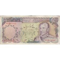 اسکناس 5000 ریال (انصاری - مهران) - تک - VF20 - محمد رضا شاه