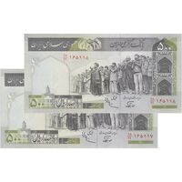 اسکناس 500 ریال (نوربخش - عادلی) امضاء بزرگ - فیلیگران الله - جایگزین - جفت - UNC64 - جمهوری اسلامی