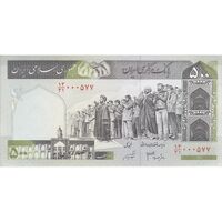 اسکناس 500 ریال (جعفری - شیبانی) شماره بزرگ - تک - AU55 - جمهوری اسلامی