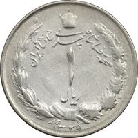 سکه 1 ریال 1329 - VF35 - محمد رضا شاه