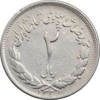 سکه 2 ریال 1331 مصدقی - 2 بزرگ - EF40 - محمد رضا شاه