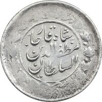 سکه 2000 دینار 1312 خطی - واریته تاریخ - VF - مظفرالدین شاه