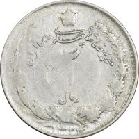 سکه 2 ریال 1324 - VF30 - محمد رضا شاه