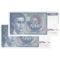 اسکناس 500 دینار 1990 جمهوری فدرال سوسیالیستی - جفت - UNC63 - یوگوسلاوی
