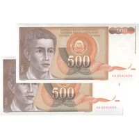 اسکناس 500 دینار 1991 جمهوری فدرال سوسیالیستی - جفت - UNC63 - یوگوسلاوی