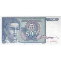 اسکناس 500 دینار 1990 جمهوری فدرال سوسیالیستی - تک - UNC63 - یوگوسلاوی