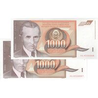 اسکناس 1000 دینار 1990 جمهوری فدرال سوسیالیستی - جفت - UNC62 - یوگوسلاوی